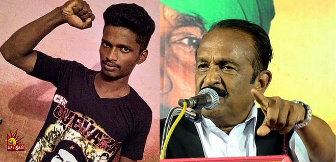 வாலிபர் சங்க நிர்வாகி படுகொலை : குற்றவாளிகளைக் கூண்டில் நிறுத்திட வைகோ வலியுறுத்தல்!