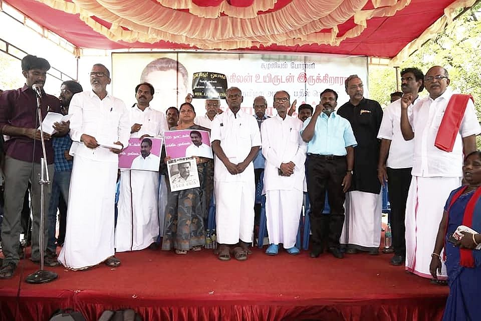 முகிலனை கண்டுபிடிக்காத தமிழக அரசைக் கண்டித்துப் போராட்டம் : தலைவர்களின் கண்டன உரை!