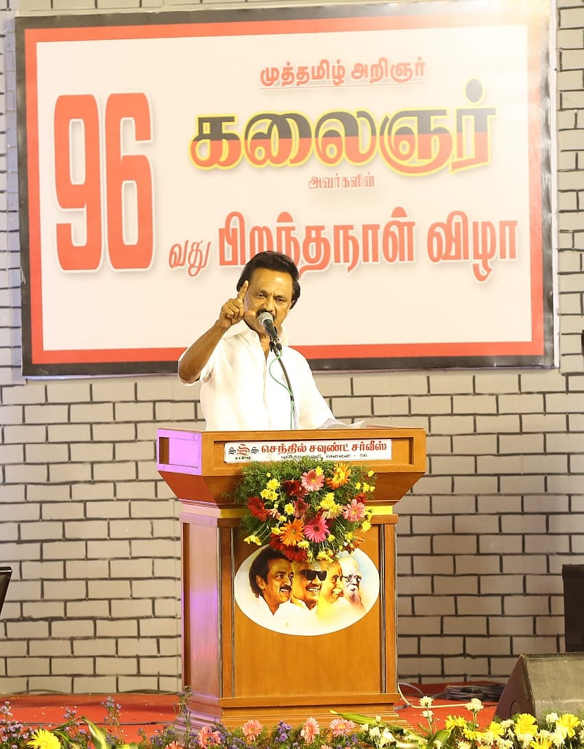 “இந்த மூன்று ஆயுதங்களை  எங்களிடமிருந்து எவராலும் பிரிக்கமுடியாது.” : மு.க.ஸ்டாலின் சூளுரை!
