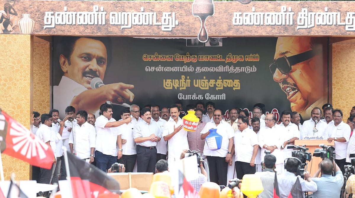தண்ணீர் பஞ்சத்தை போக்காத அரசுக்கு எதிராக மு.க.ஸ்டாலின் தலைமையில் சென்னையில் போராட்டம்!