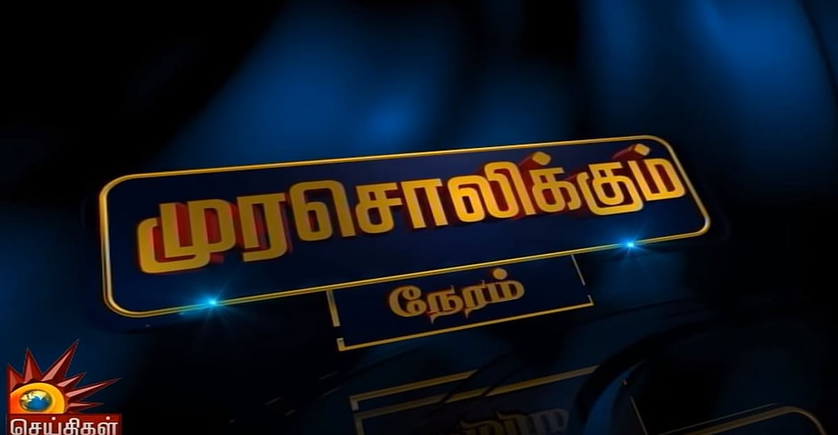 கலைஞர் பிறந்தநாளில் நாம் ஏற்க வேண்டிய உறுதிமொழி!