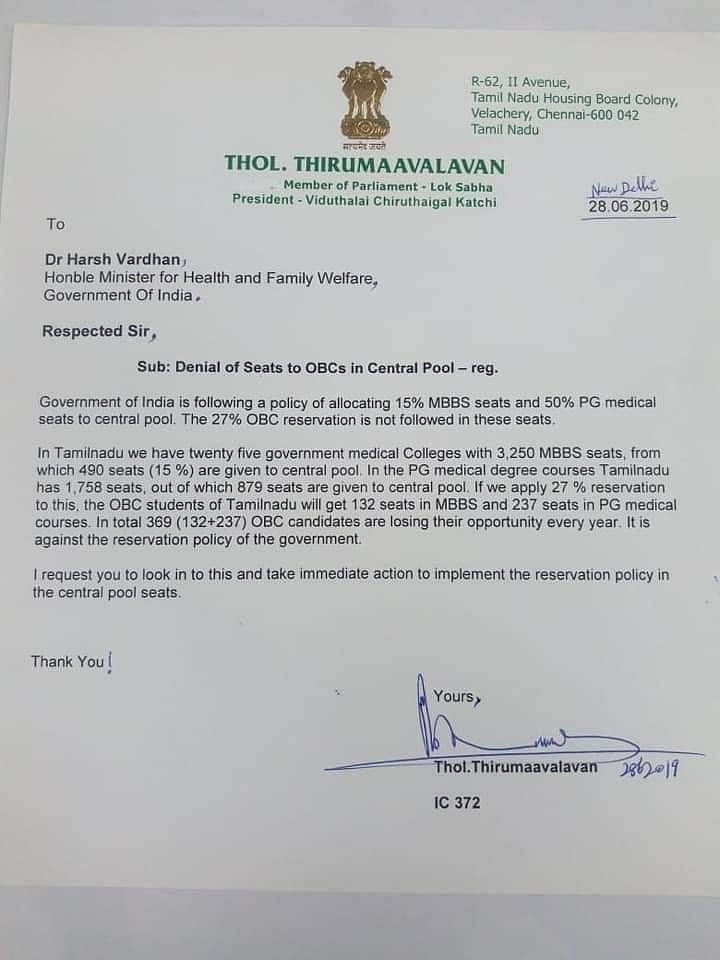 மருத்துவ படிப்பில் பிற்படுத்தப்பட்டோருக்கு இட ஒதுக்கீட: அமைச்சருக்கு திருமாவளவன் கடிதம்!