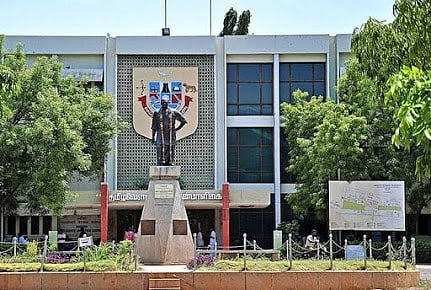 தகுதியற்ற பேராசிரியர்களை பணி அமர்த்தினால் அங்கீகாரம் ரத்து: காமராஜர் பல்கலை., எச்சரிக்கை!