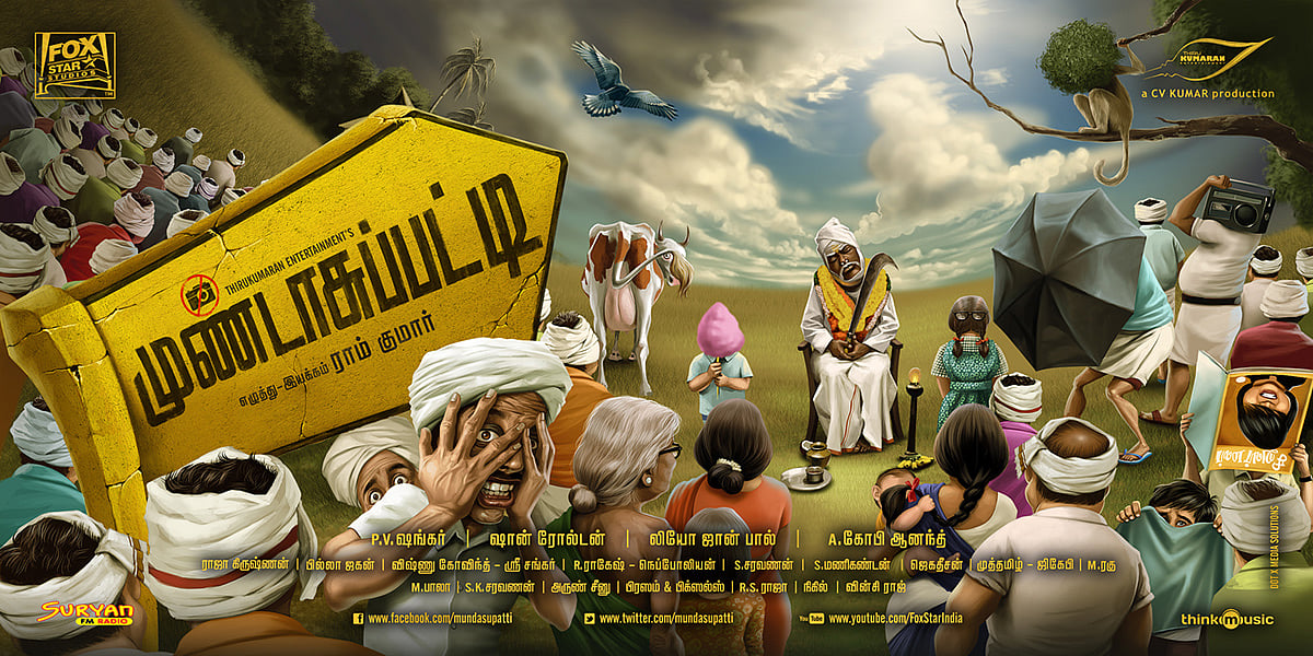 மூடநம்பிக்கைகளை வித்தியாசமான திரைக்கதையோடு எள்ளல் செய்த படம்! #5YearsOfMundasupatti
