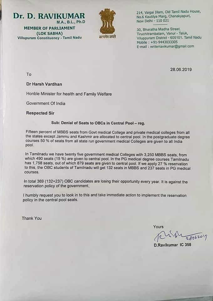 மருத்துவ படிப்பில் பிற்படுத்தப்பட்டோருக்கு இட ஒதுக்கீட: அமைச்சருக்கு திருமாவளவன் கடிதம்!