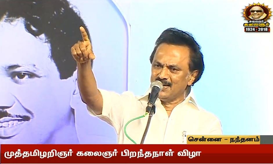“இந்த மூன்று ஆயுதங்களை  எங்களிடமிருந்து எவராலும் பிரிக்கமுடியாது.” : மு.க.ஸ்டாலின் சூளுரை!
