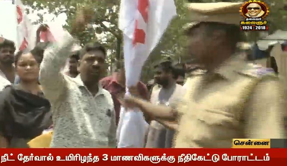 ஜல்லிக்கட்டு போராட்டம் போல், நீட் ரத்துக்காகவும் போராடுவோம் - இந்திய ஜனநாயக வாலிபர் சங்கம்