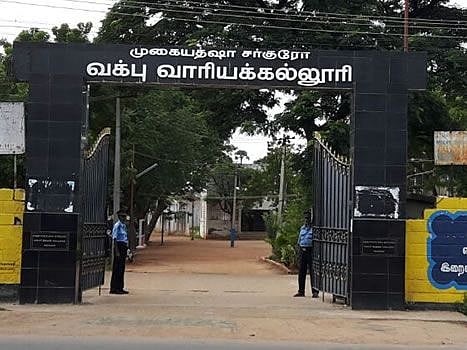 வக்பு வாரியக் கல்லூரி பேராசிரியர்கள் நியமனத்தில் முறைகேடு? : சிபிஐ தீவிர விசாரணை!