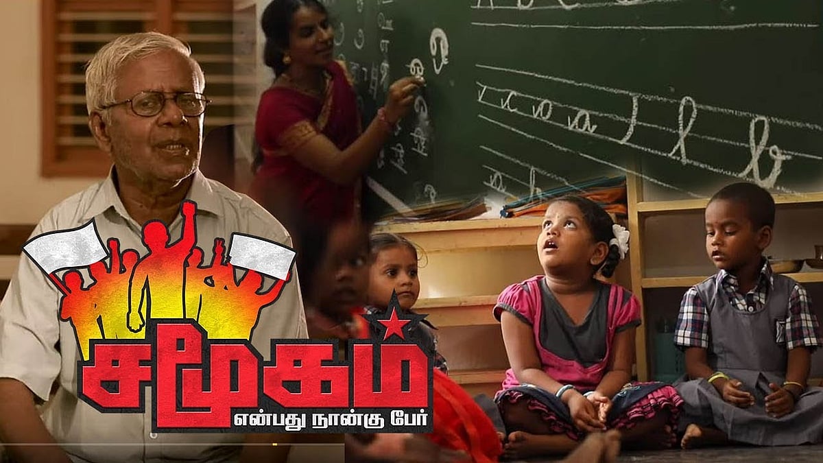 ஒடுக்கப்பட்டவர்களுக்கு துணை நிற்பது நம் கடமை! - பழங்குடிகளின் நீதிக்கு போராடும் பா.கல்யாணி