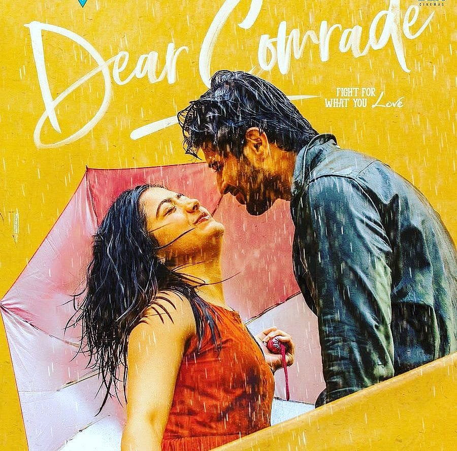 டியர் காம்ரேடுக்கு சலாம் போடலாமா? : ‘டியர் காம்ரேட்’ விமர்சனம்!