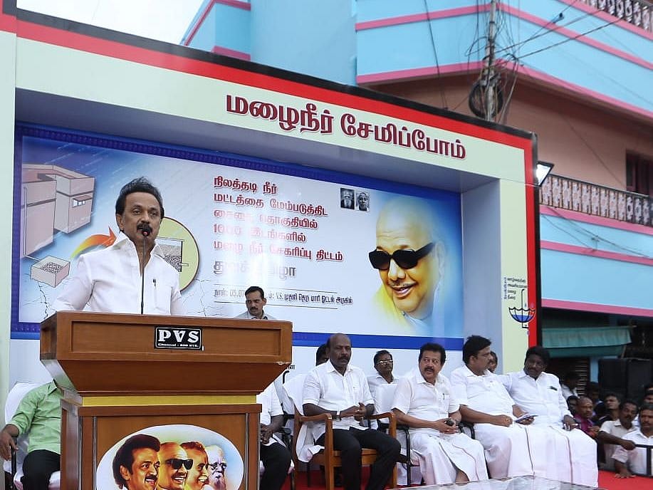 சென்னை முழுவதும் திமுக சார்பில் மழை நீர் சேமிப்பு திட்டம்: மு.க.ஸ்டாலின் தொடங்கி வைத்தார்!