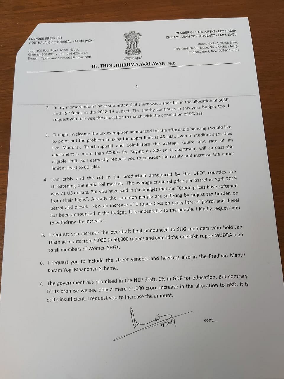 எஸ்.சி, எஸ்.டி மாணவர்களின் பட்டமேற்படிப்புக்கான நிதியை உயர்த்த வி.சி.க தலைவர்கள் கோரிக்கை!