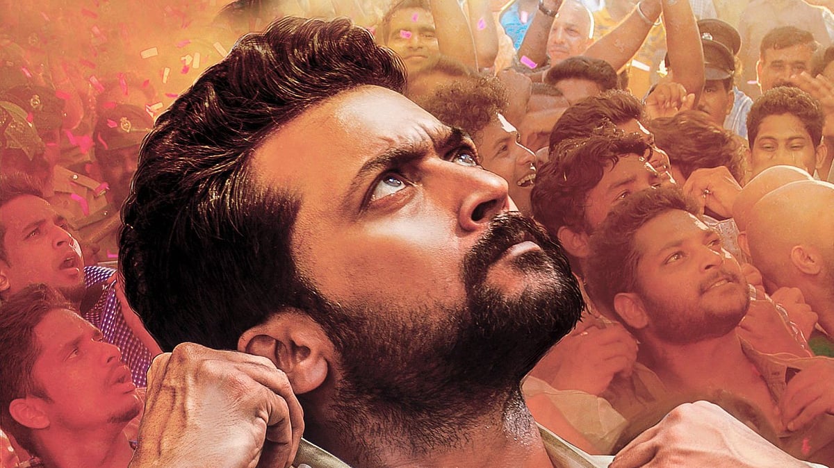 இன்னும் வெரட்டி வெரட்டி வெளுங்க சூர்யா! : #HBDSuriya