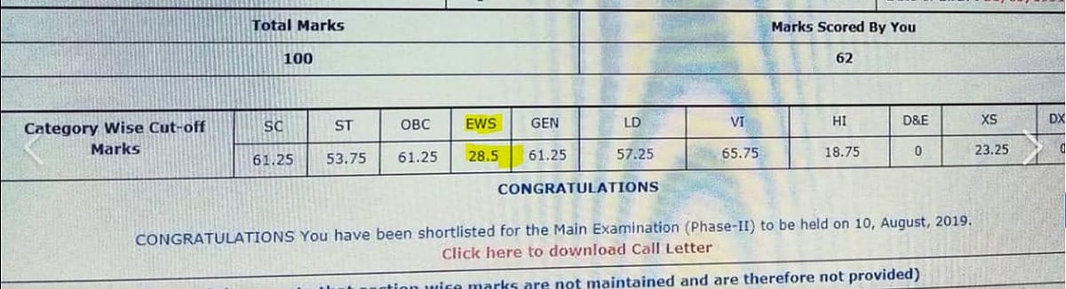 10% இட ஒதுக்கீடு - குறிப்பிட்ட பிரிவினரின் நலனுக்காக சமூக நீதிக்கு இழைக்கப்பட்ட அநீதி
