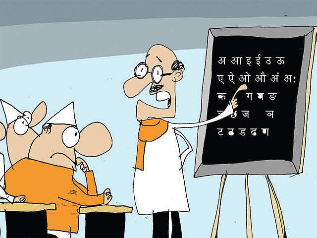 இந்தி பேசாத மாநிலங்களில் இந்தியை திணிக்க பட்ஜெட்டில் ரூ.50 கோடி நிதி ஒதுக்கீடு! 