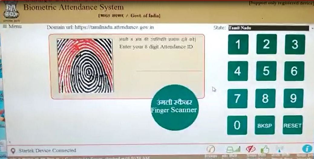 பயோமெட்ரிக்கிலும் இந்தி... கிடைக்கிற கேப்பில் எல்லாம் இந்தியை திணிக்க முற்படும் அரசுகள்!