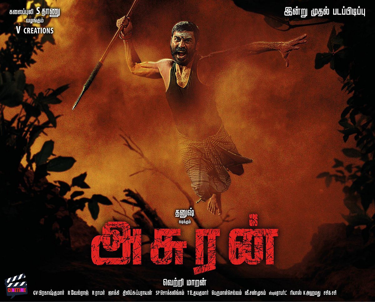 வடசென்னை 2 நிச்சயம் வரும்.. வதந்திகளை நம்பாதீர்கள் : அடித்துச் சொல்லும் தனுஷ் !