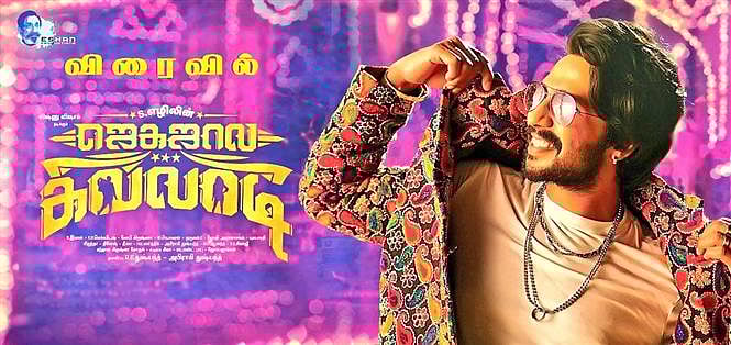 சினி அப்டேட்ஸ் 5 : ரஜினியைத் தொடர்ந்து தனுஷ்..? FIR -க்கு விளக்கம் என்ன..?