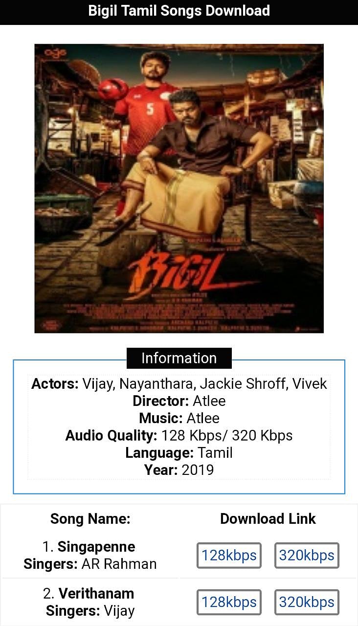 ‘பிகில்’ படத்தில் விஜய் பாடும் பாடல் ‘லீக்’ ? : கடுப்பில் அட்லீ.. அதிர்ச்சியில் ரசிகர்கள் - பின்னணி என்ன?