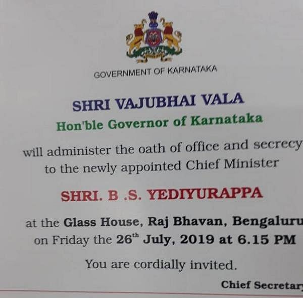 நியூமராலஜி பார்த்து பெயரை மாற்றிக்கொண்ட எடியூரப்பா : இந்த முறை முதல்வர் பதவியை விடமாட்டேன் என சபதம்