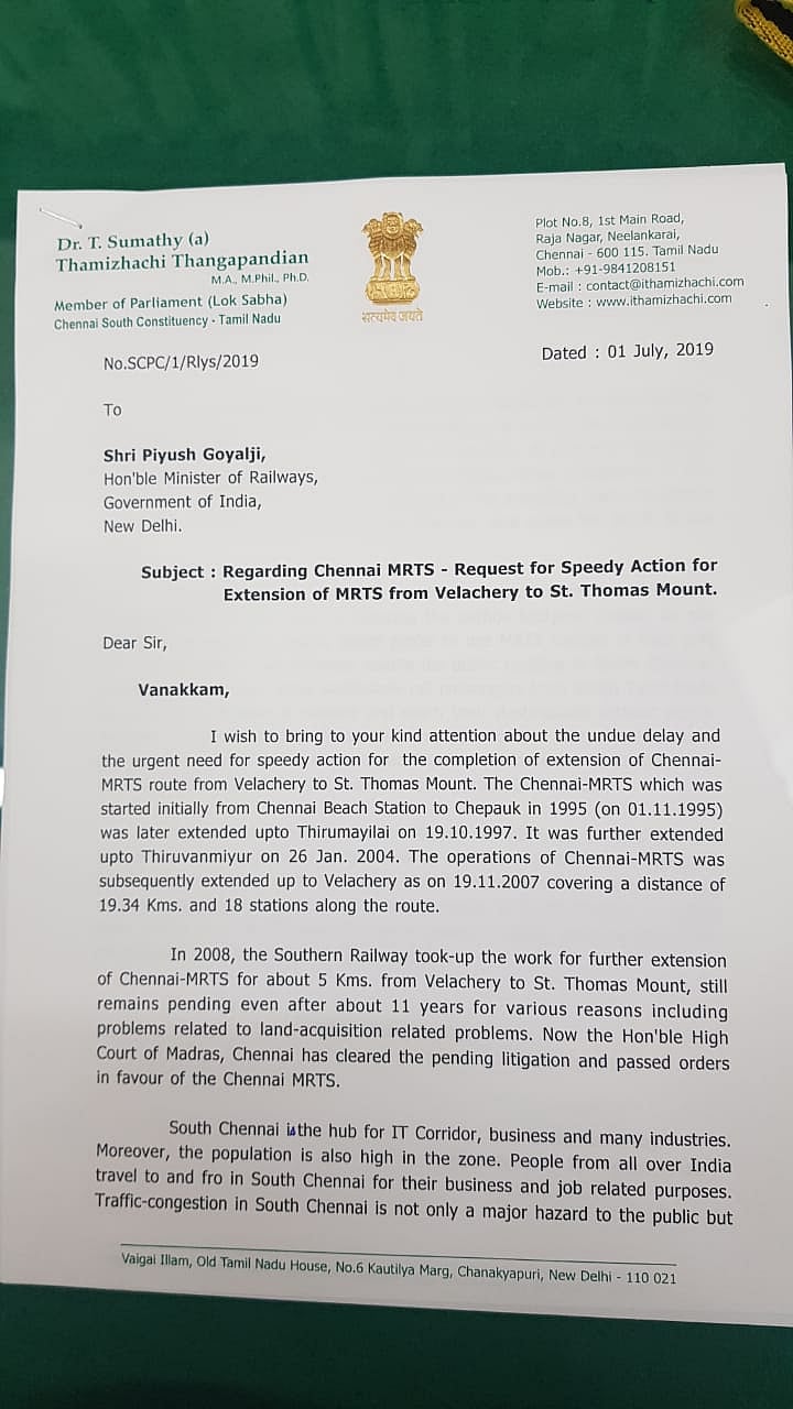 வேளச்சேரி - பரங்கிமலை பறக்கும் ரயில் திட்டம் : ரயில்வே அமைச்சரிடம் தி.மு.க எம்.பி. மனு!