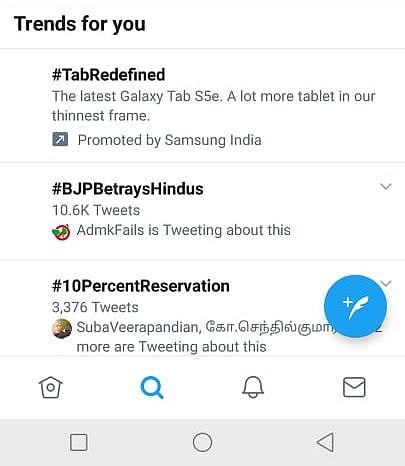 10% இட ஒதுக்கீடு - குறிப்பிட்ட பிரிவினரின் நலனுக்காக சமூக நீதிக்கு இழைக்கப்பட்ட அநீதி