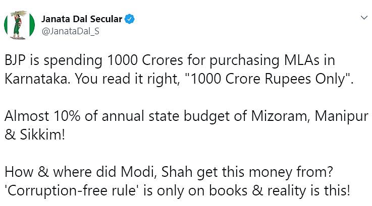 ஆட்சியை பிடிப்பதற்காக 1000 கோடி பேரம்: அருவருக்க வைக்கும் பா.ஜ.க.,வின் உண்மை முகம் அம்பலம்