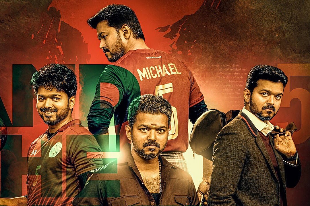 ட்ரெய்லருக்கு முன்பே கல்லா கட்டிய விஜய்யின் ‘பிகில்’ : வெளியிடுவது யார் தெரியுமா?