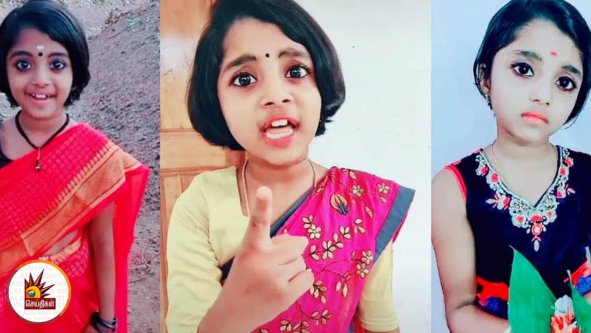 இந்த குழந்தைக்கா இப்படி நடக்க வேண்டும்?! - டிக் டாக் புகழ் கேரள சிறுமிக்கு நடந்த சோகம்!