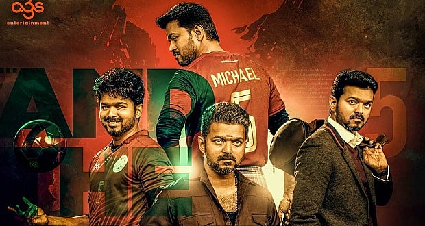 ‘சிங்கப் பெண்ணே... !’ இணையதளத்தில் வெளியான விஜயின் ‘பிகில்’ பாடல் : அதிர்ச்சியில் படக்குழு..