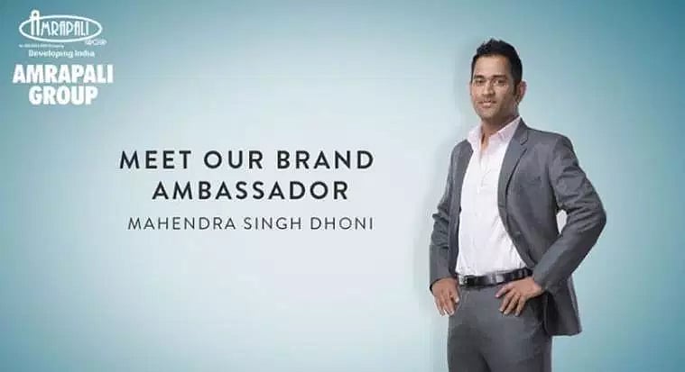 கோடிக்கணக்கில் பணம் மோசடி - சிக்கலில் தோனி : அரசியல் விளையாட்டில் தோனியை பகடை காய் ஆக்கிய பா.ஜ.க ?