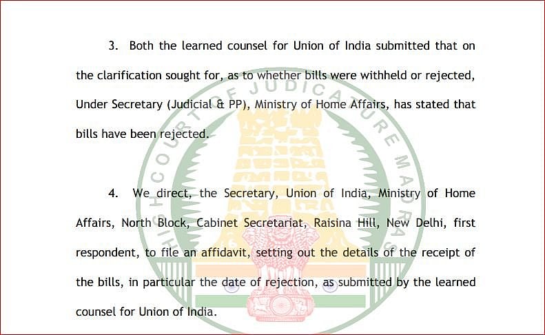 தமிழக அரசின் நீட் விலக்கு மசோதாவை நிராகரித்த மத்திய அரசு : என்ன செய்யப்போகிறார் எடப்பாடி?