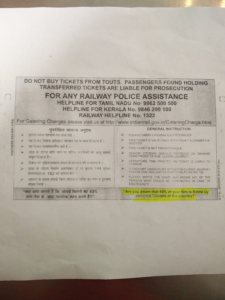 ரயில் டிக்கெட்டில் ஏன் இந்த வாசகம்? சலுகை பெறுவதால் மக்களை தாழ்வாக நினைப்பதா? - கொந்தளித்த திருச்சி சிவா 