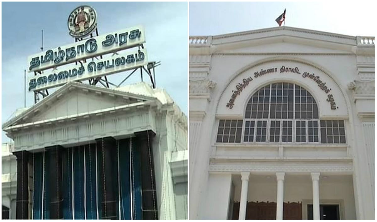 அப்போ யாகம்... இப்போ இணைப்பு நிகழ்வு... தலைமைச் செயலகம் என்ன அ.தி.மு.க அலுவலகமா?