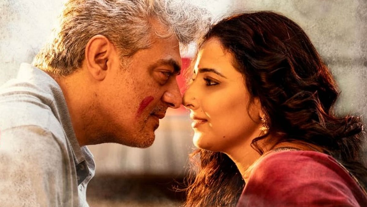 ரசிகர்களை மயக்க வரும் ‘நேர்கொண்ட பார்வை’ பாடல் :  நாளை வெளியாகும் என அறிவிப்பு!