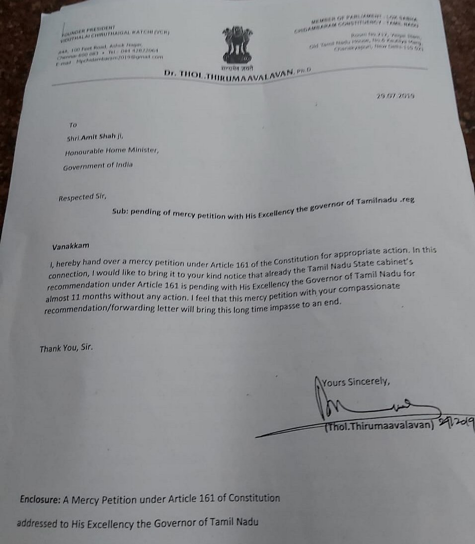 எழுவர்  விடுதலைக்கு மனு கொடுக்கச் சென்ற அற்புதம் அம்மாள் : ‘what is this?’ என்று கேள்வி எழுப்பிய அமித்ஷா