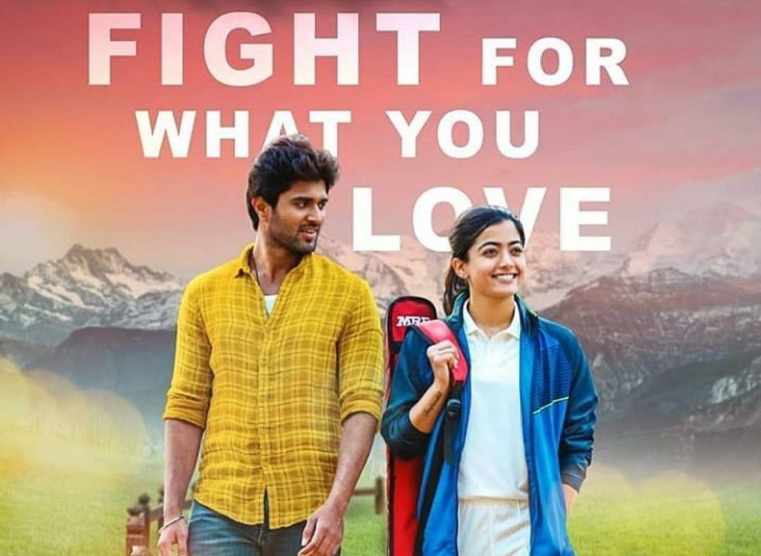 டியர் காம்ரேடுக்கு சலாம் போடலாமா? : ‘டியர் காம்ரேட்’ விமர்சனம்!