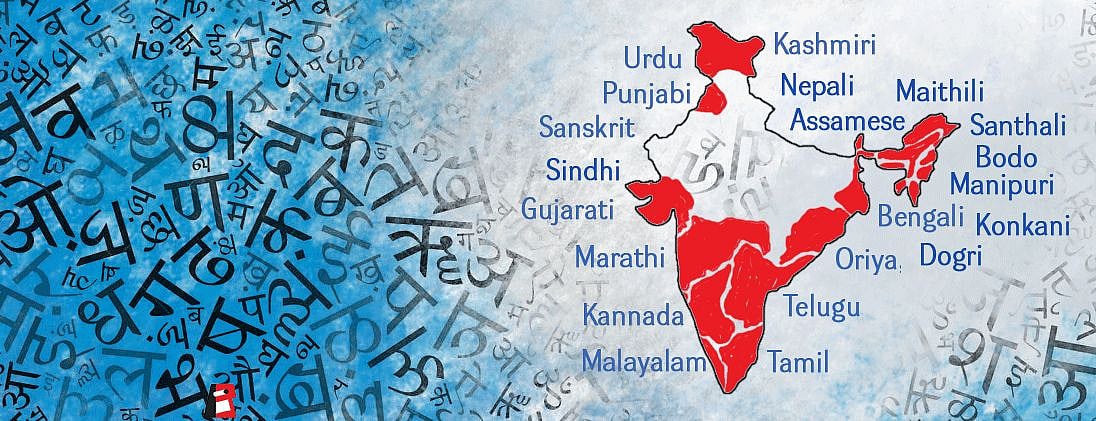 இந்தி பேசாத மாநிலங்களில் இந்தியை திணிக்க பட்ஜெட்டில் ரூ.50 கோடி நிதி ஒதுக்கீடு! 