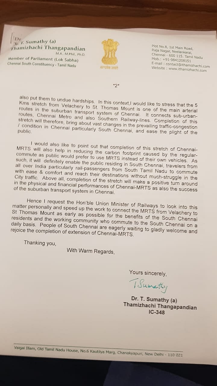 வேளச்சேரி - பரங்கிமலை பறக்கும் ரயில் திட்டம் : ரயில்வே அமைச்சரிடம் தி.மு.க எம்.பி. மனு!
