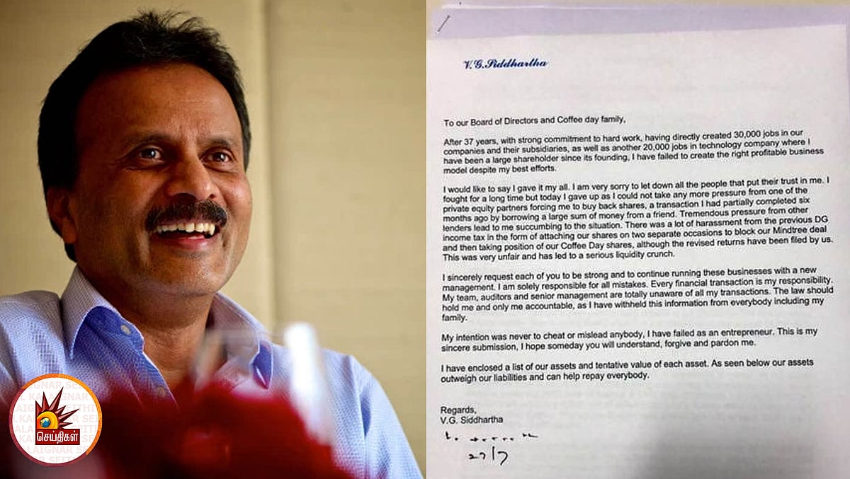 கடிதத்தில் இருந்தது சித்தார்த்தாவின் கையெழுத்து இல்லை - வருமான வரித்துறையின் சந்தேகத்தால் தொடரும் மர்மம்!