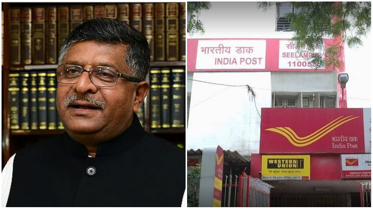 இந்தி & ஆங்கிலத்தில் நடைபெற்ற தபால் துறை தேர்வு ரத்து! - மீண்டும் தமிழர்களிடத்தில் அடிபணிந்த பா.ஜ.க