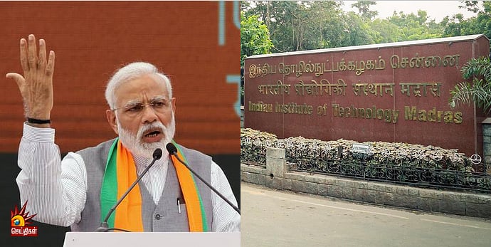 மோடி வருகை தாமதம் : பட்டமளிப்பு விழாவை ஒத்திவைத்து மாணவர்களை அலைக்கழிக்கும் சென்னை ஐ.ஐ.டி!