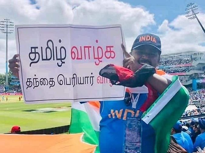 லண்டனில் ஒலித்த “தமிழ் வாழ்க, தந்தை பெரியார் வாழ்க” : தமிழ் ரசிகர் அசத்தல்!