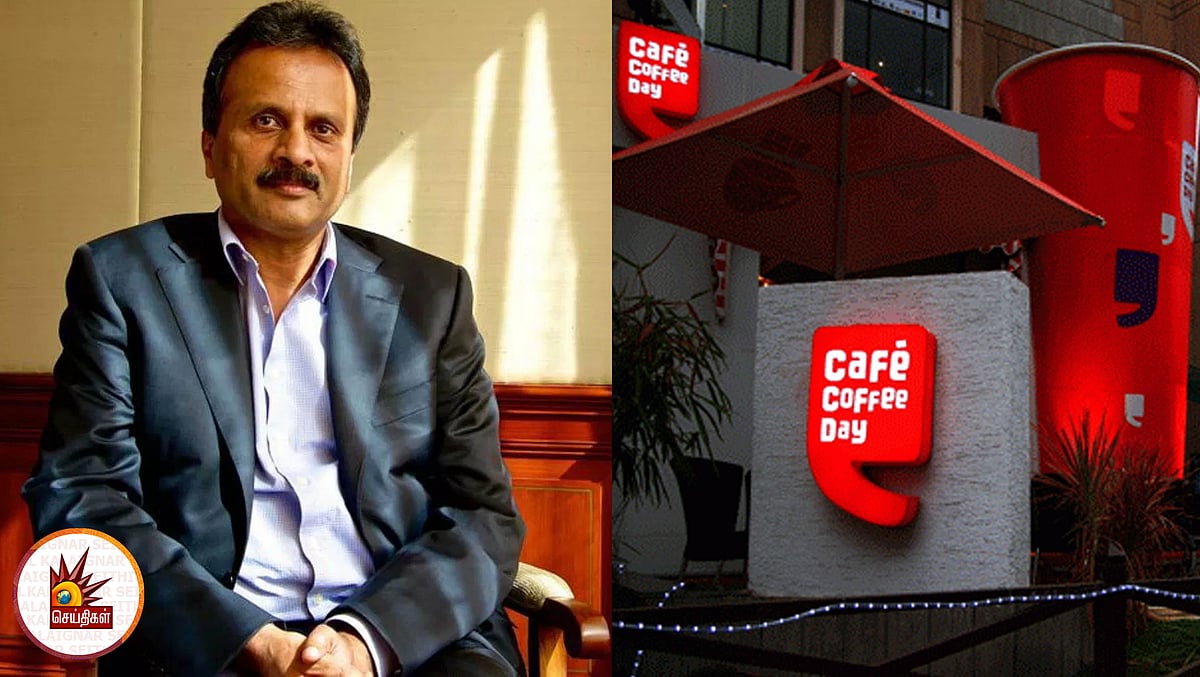 கடிதத்தில் இருந்தது சித்தார்த்தாவின் கையெழுத்து இல்லை - வருமான வரித்துறையின் சந்தேகத்தால் தொடரும் மர்மம்!