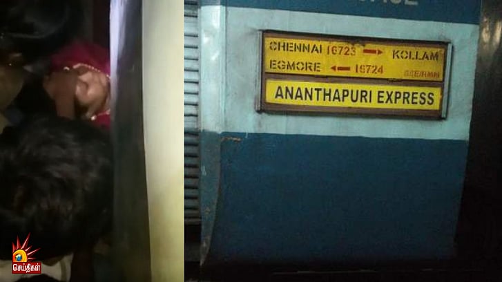 ரயிலுக்கும் பிளாட்பாரத்துக்கும் இடையில் சிக்கி 200 மீட்டர் இழுத்துச் செல்லப்பட்ட பெண்- அதிர்ச்சி சம்பவம்!