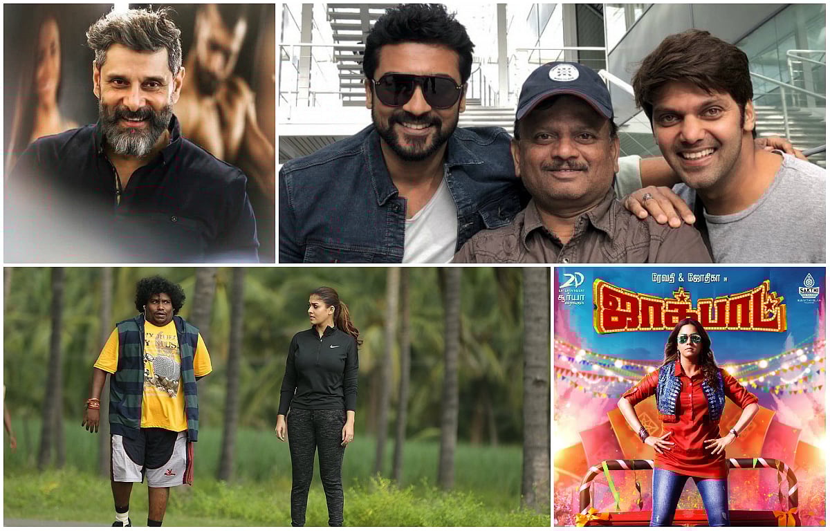 சினி அப்டேட்ஸ் 5 : நாளை வெளியாகும் ‘காப்பான்’ சிங்கிள்... ஜோதிகாவின் ‘ராட்சசி’!