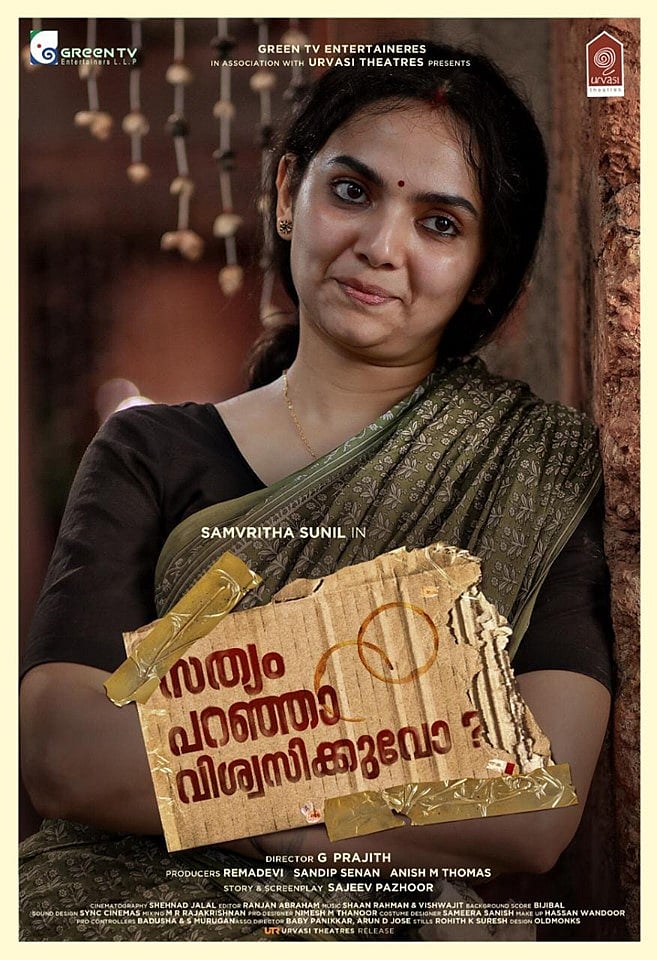 சினி அப்டேட்ஸ் 5 : தொடங்கவிருக்கும் ‘இந்தியன் 2’ ஷூட்டிங்... ரஞ்சித்தின் அடுத்த படம்!