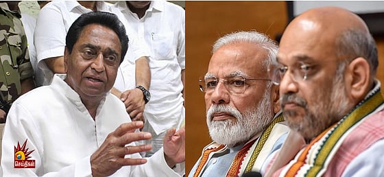 கர்நாடகாவை அடுத்து மத்திய பிரதேசத்தில் ஆட்சியைக் கலைக்க குறிவைக்கும் பா.ஜ.க - எச்சரித்த காங்கிரஸ் தலைவர்