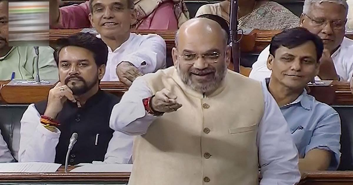 கடும் எதிர்ப்புக்கு  மத்தியில் நிறைவேறியது கருத்துரிமையை நெரிக்கும் ‘ஊபா’ சட்டத்திருத்த மசோதா!