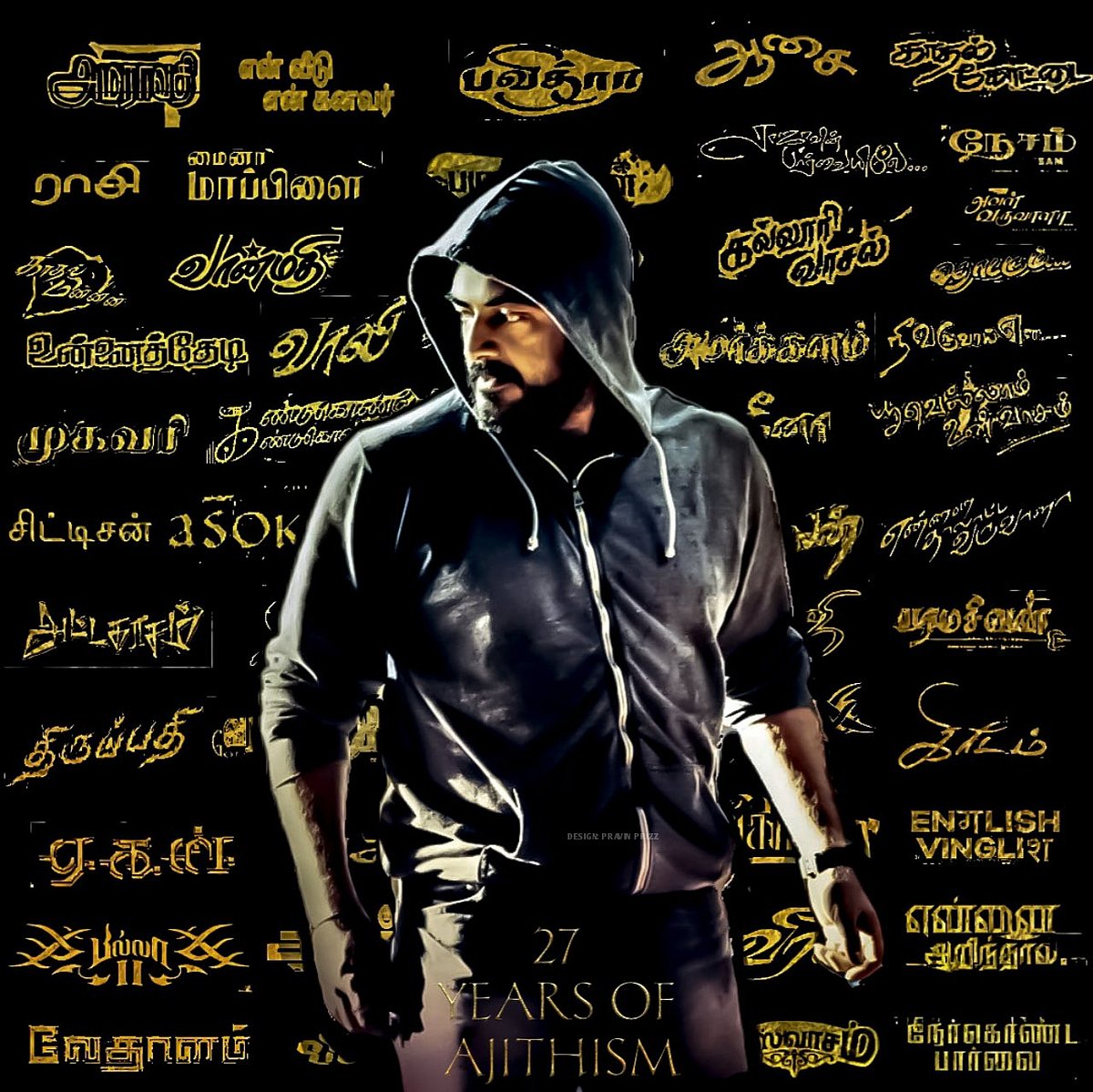 தோல்விகளை துச்சமெனக் கடந்த ‘ஃபீனிக்ஸ் பறவை’ : 27 Years of #Ajithism